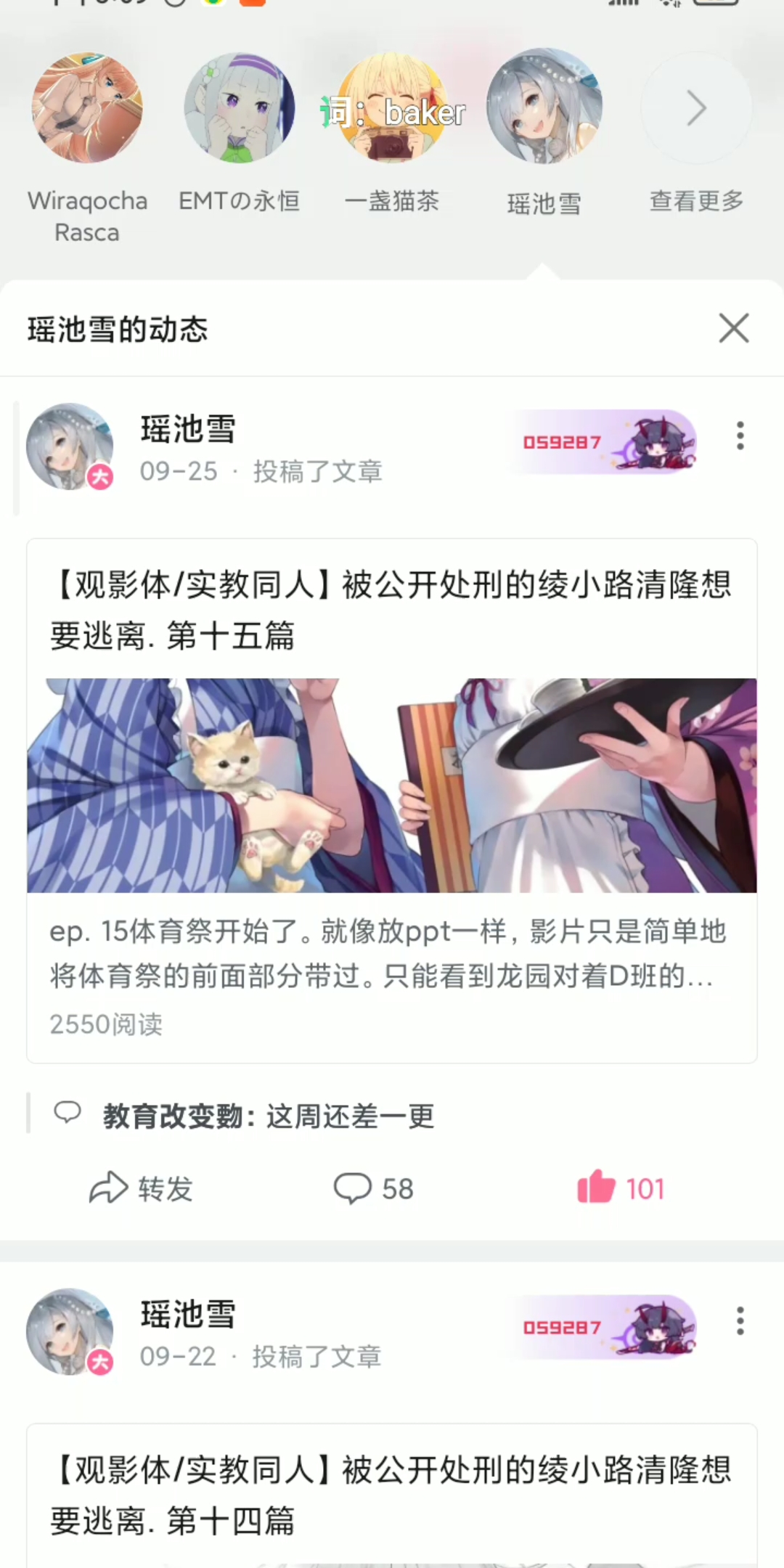 强推,优质的二创竟能在观感上比肩甚至超过原作??欢实教同人的你,有看过这四位吗的作品吗?𐟌𙰟Œ𙰟Œ𙥓”哩哔哩bilibili