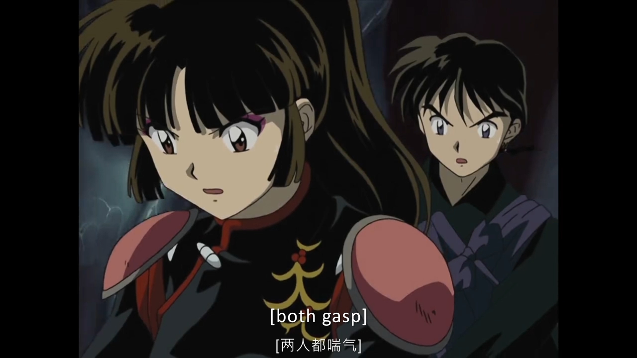 犬夜叉 | episode 123 | 看动漫学英语