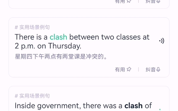 clash哔哩哔哩bilibili