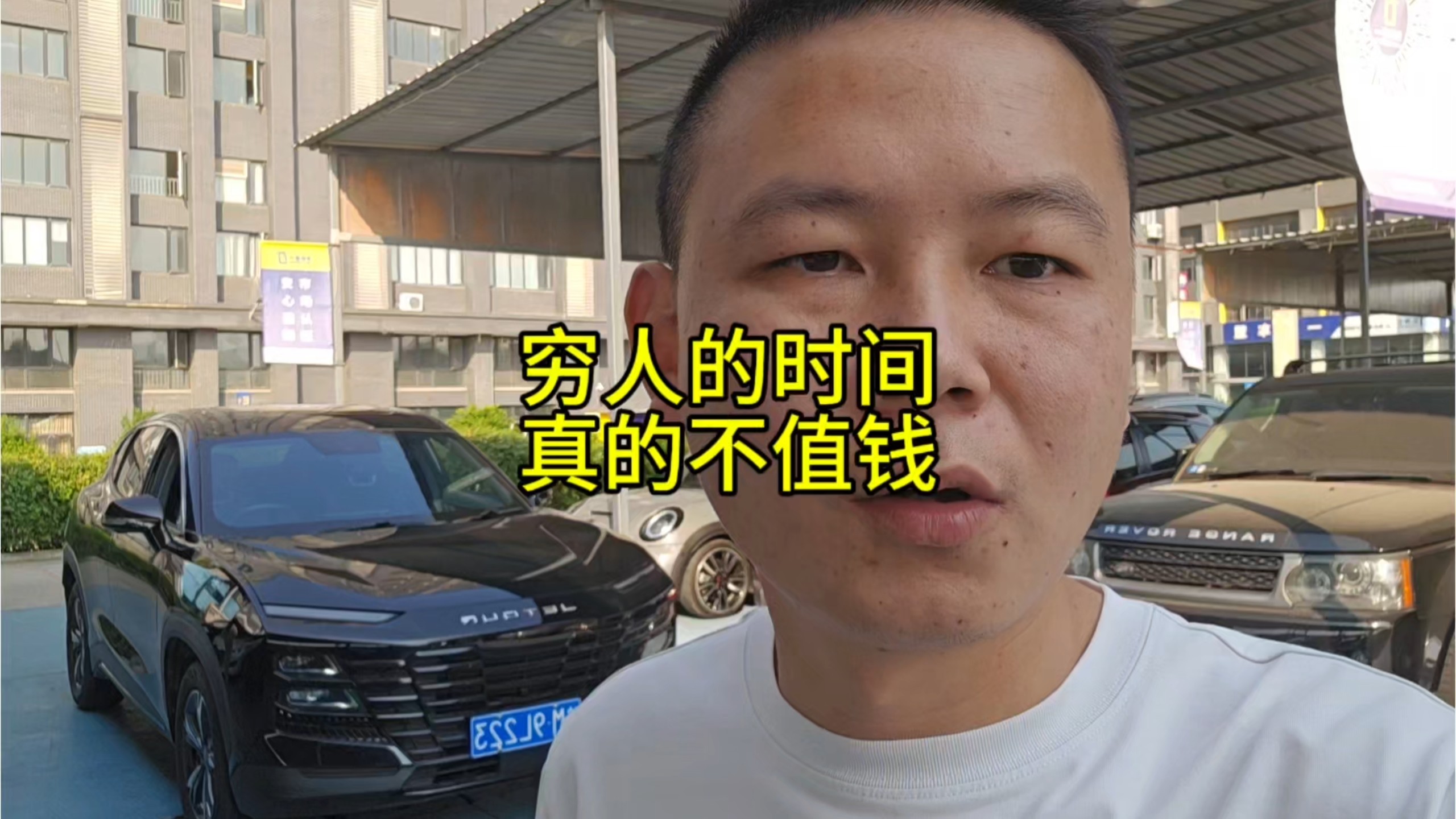 这个世界公平的是大家一天都只有24小时,你的时薪多少来着
