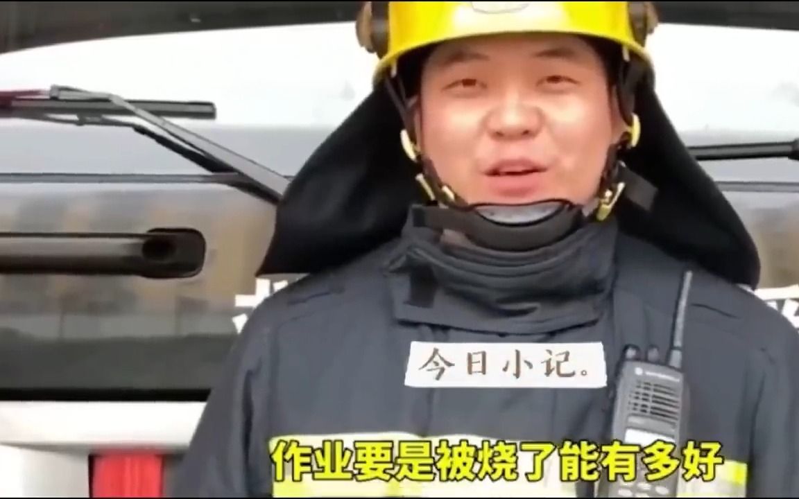 [图]无所不能的蓝朋友们：出警是认真的，搞笑也是认真的