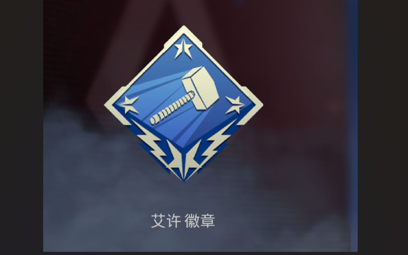 apex-记录自己打的第一个锤子