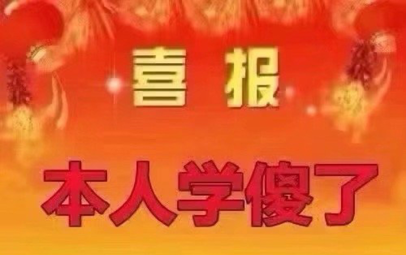 行策习题集合哔哩哔哩bilibili