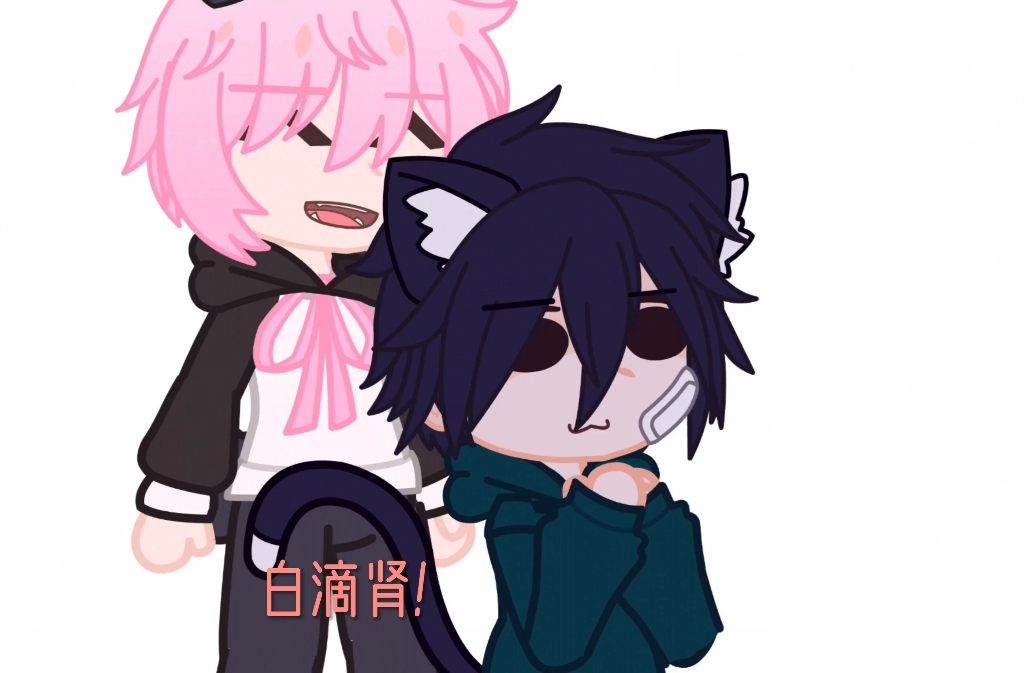 【gc/cen米】搞点()