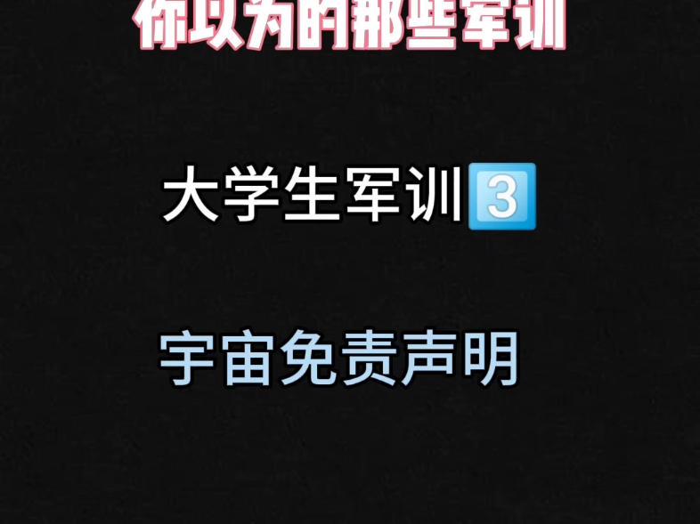 别人下蹲我上朝,别人卧倒我丧尸哔哩哔哩bilibili