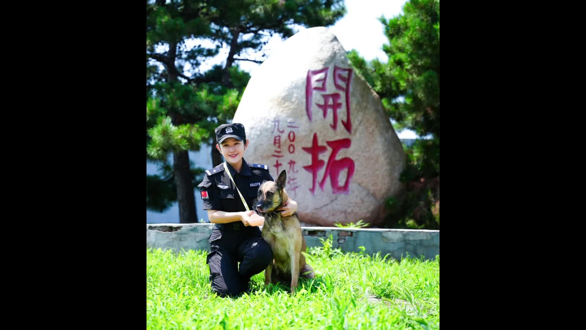 北京女子警犬队图片