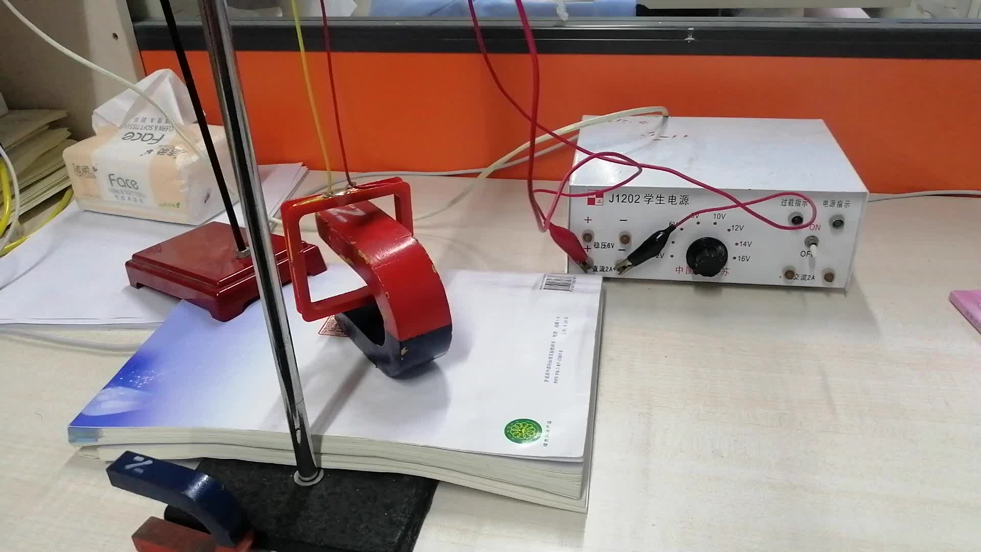 【实验】通电导线在磁场中受力 安培力 改变磁感应强度和电流做对比