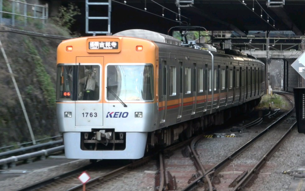 【京王电铁】1000 系机器更新车的两种 vvvf 对比