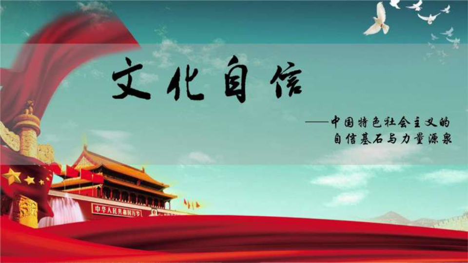 文化自信,与文化输出.不予通过并且被锁定的视频.