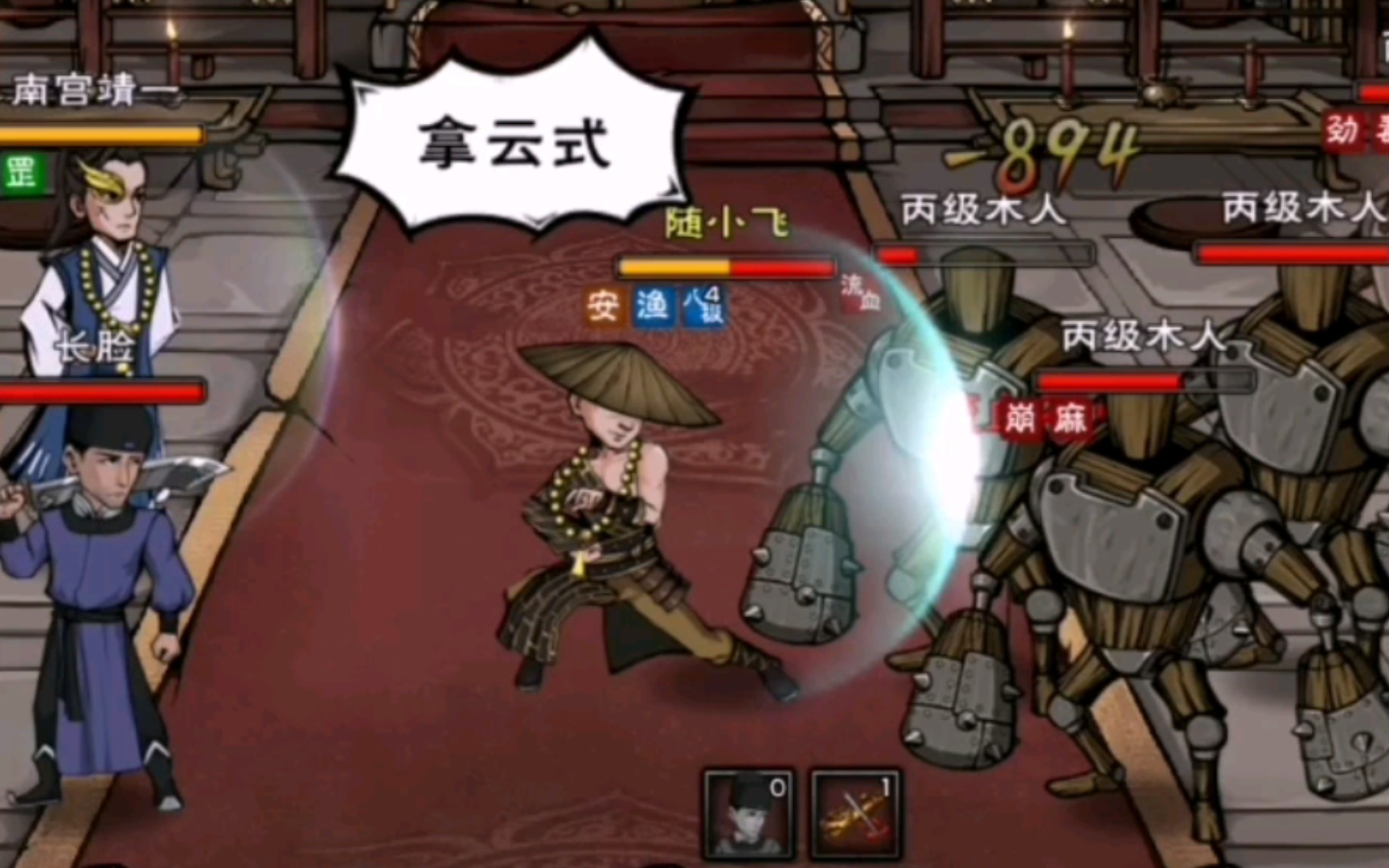 【烟雨江湖】60级少林拳主过木人巷