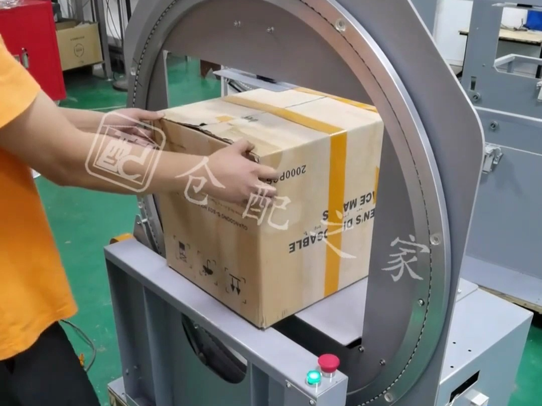 重庆仓配之家全自动胶带缠绕机,质量高,电商云仓快递客户用了都说好