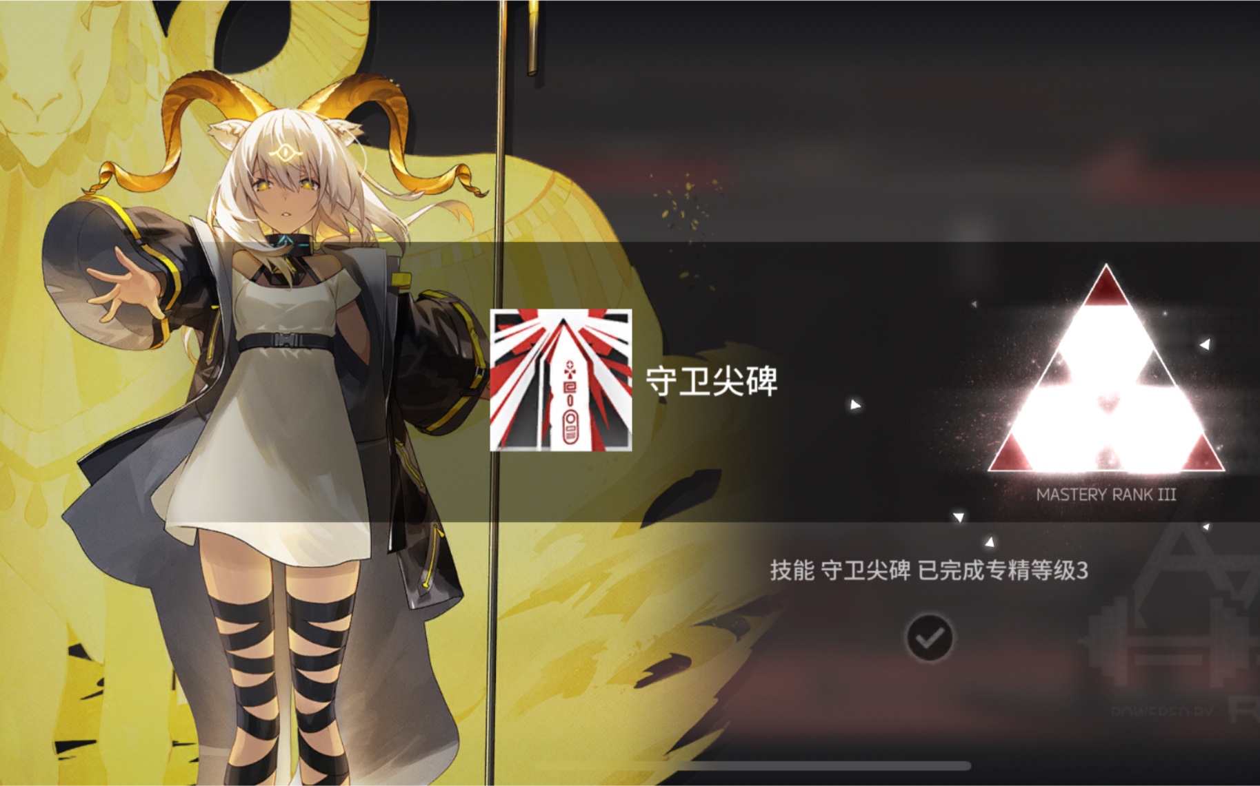 【明日方舟】4人纯高台r8-4,让平民感受心跳刺激_哔哩哔哩 (゜-゜)つ