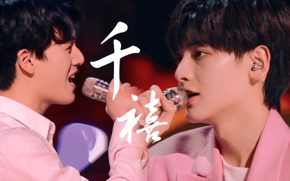 【冲上昀潇】【李昀锐×翟潇闻】【千禧】