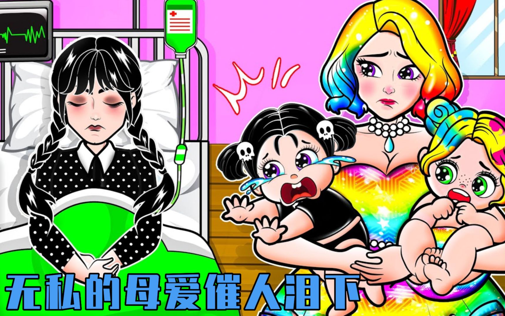 剪纸动画:柔弱妈妈面对凶猛老虎袭击拼死护住孩子,母爱太伟大了