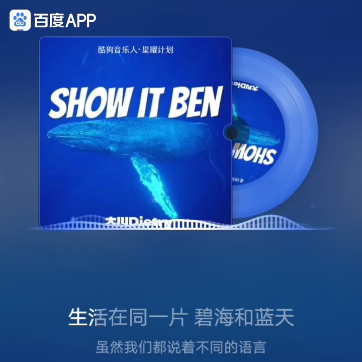 [图]Showitben