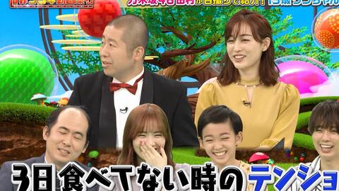 田村真佑 乃木坂46 世界フシギ動画祭り 21 08 08 乃木坂 欅坂 日向坂の動画ここ 46movies