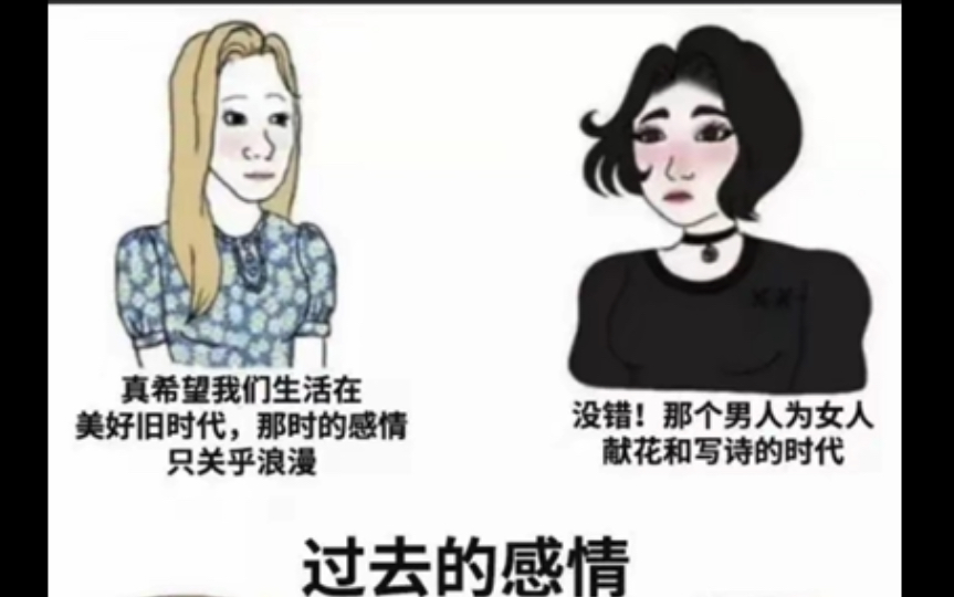 沙雕梗图|5只羊换你家女哇子哔哩哔哩bilibili