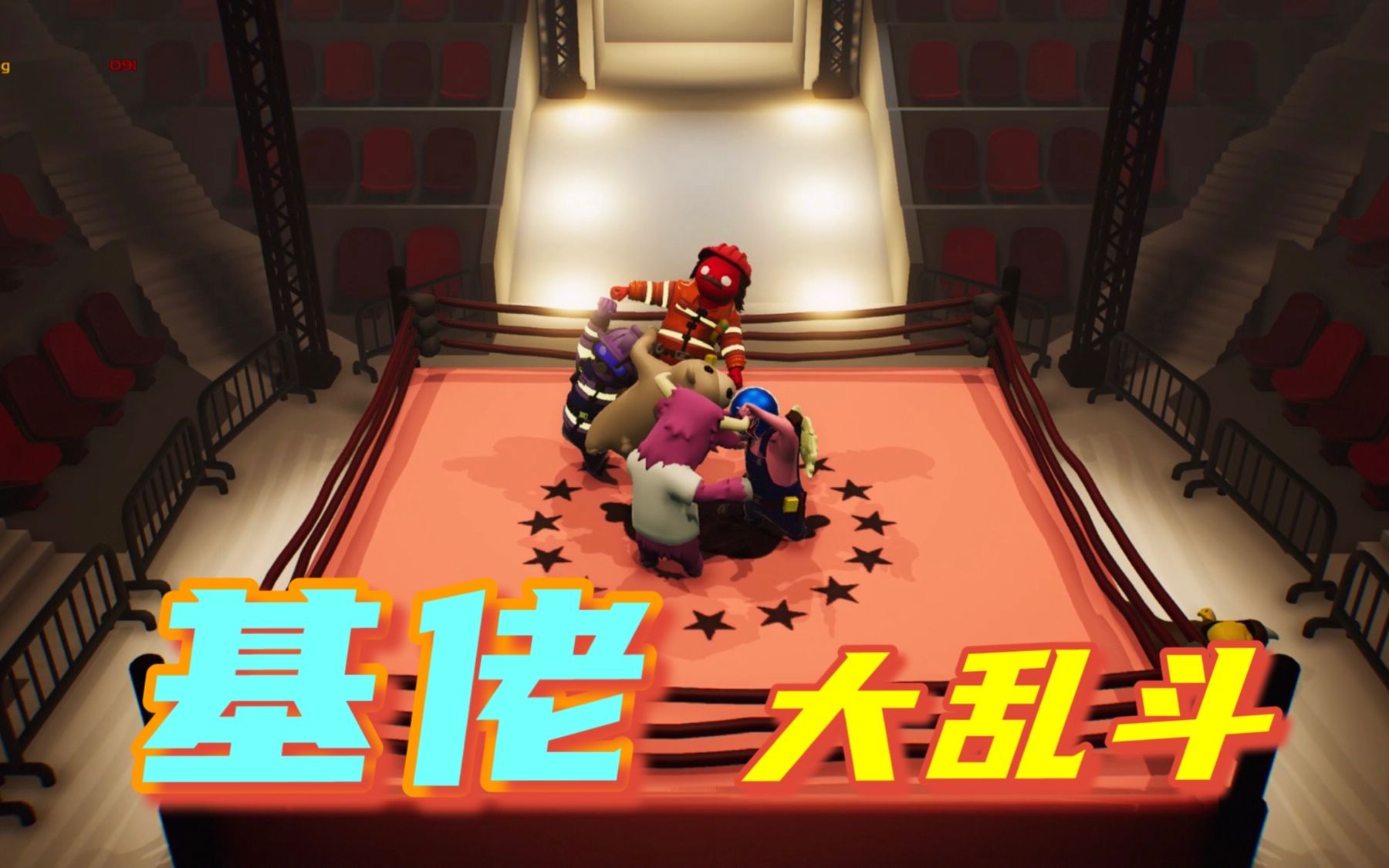 [图]【Gang Beasts】如果你还有朋友，一定要一起玩这款游戏 #基佬大乱斗 #多人游戏 #搞笑沙雕 #steam游戏