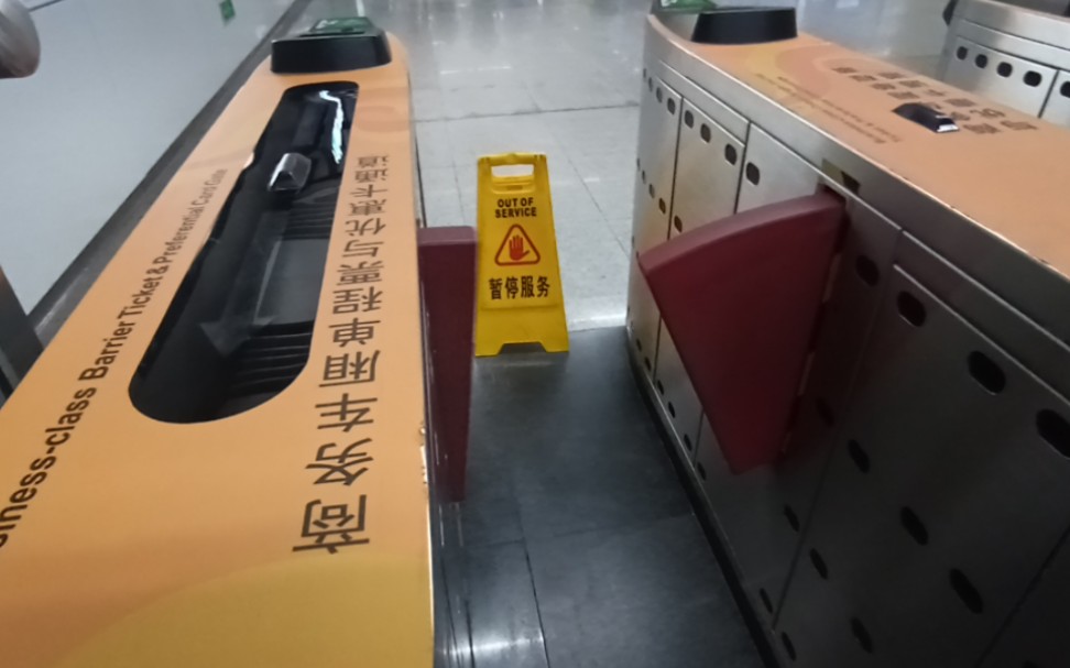 【深圳地铁】品质交通特色之发疯 的闸机-烧鸭坂田-烧鸭坂田-哔哩哔哩