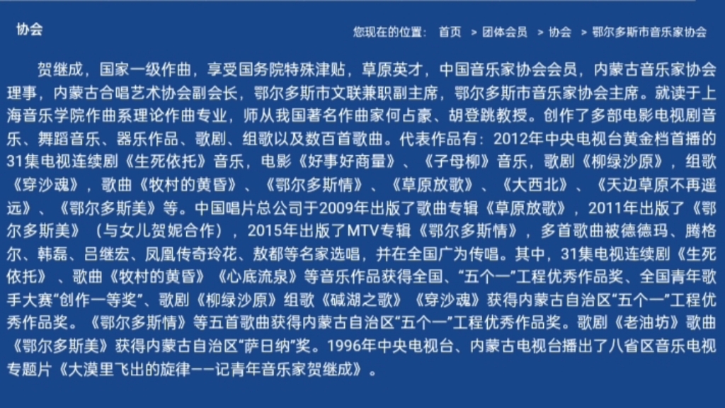 [图]孔雀廊，你就是这么对待我凤凰传奇主唱和她的民族的？