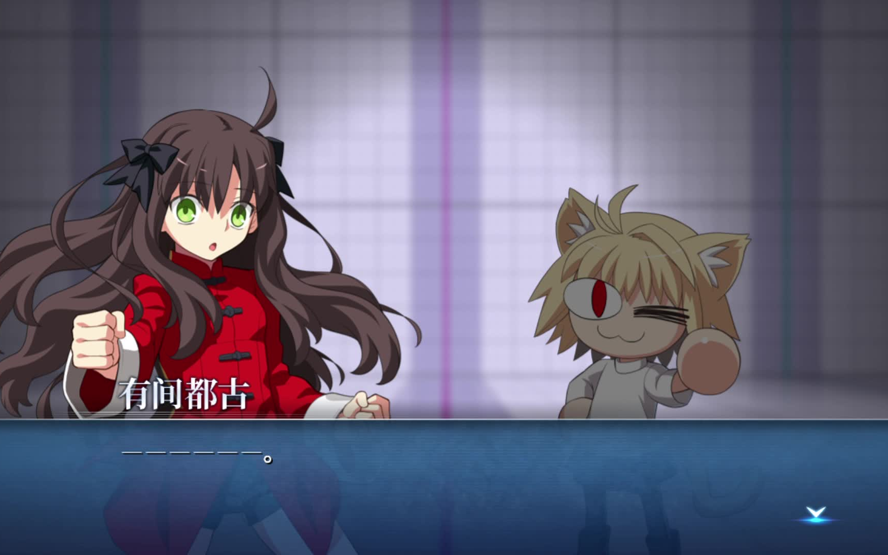 月姬格斗 头目连战开头剧情