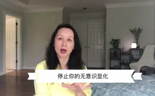 下载视频: 吸引力法则Master Sri：显化的障碍90%源于此，停止无意识显化，练习成为观察者