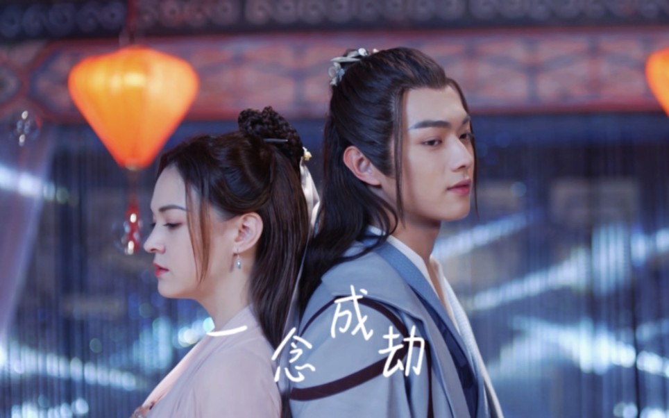 【王舞&王陆】都2022了我tm才开始磕5566!也太上头了叭!