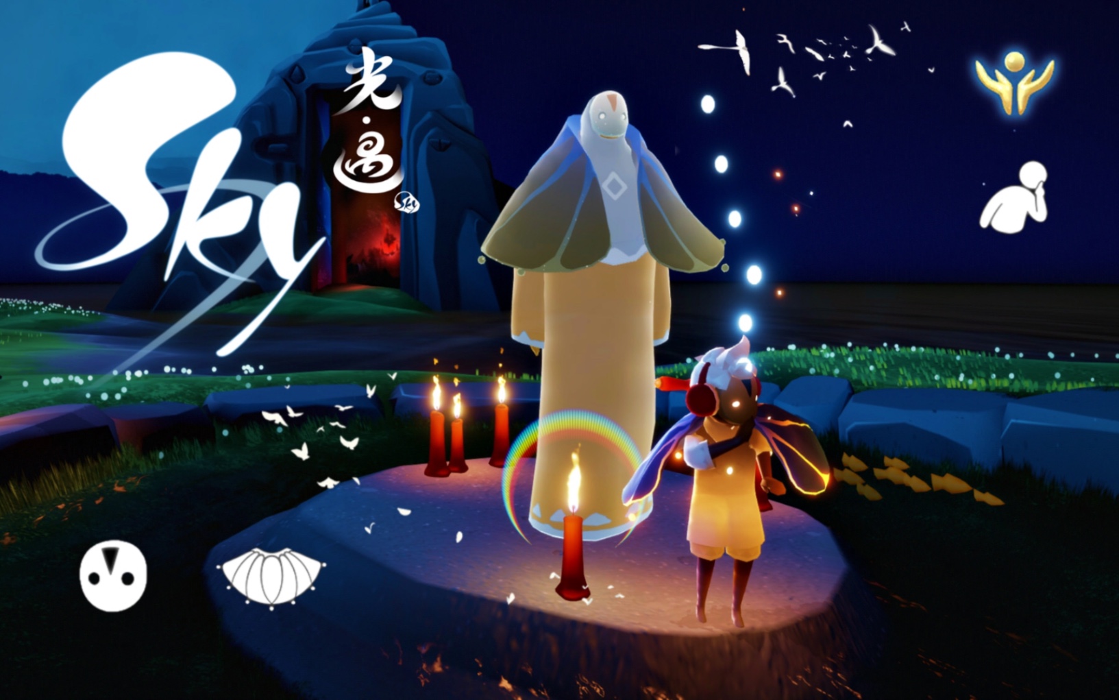 sky光遇国服10月8号复刻先祖追光季禁阁发光灯泡斗篷嘘声动作