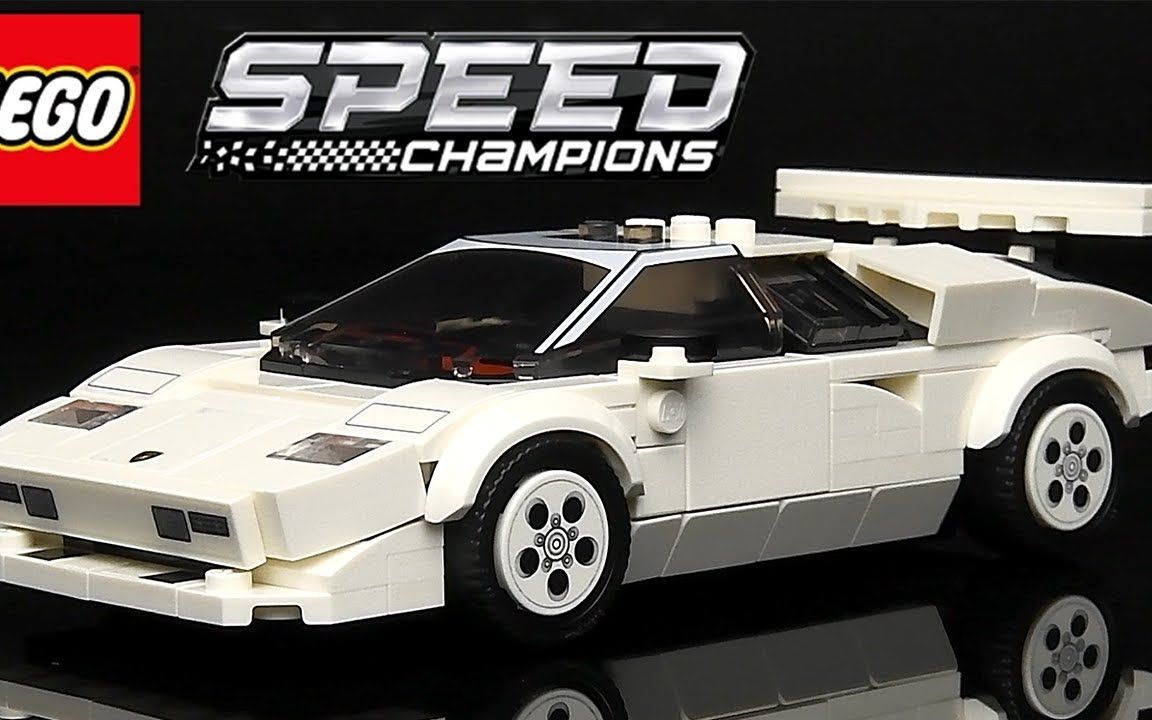 lego speed champions 76908 兰博基尼 countach speed 收藏家