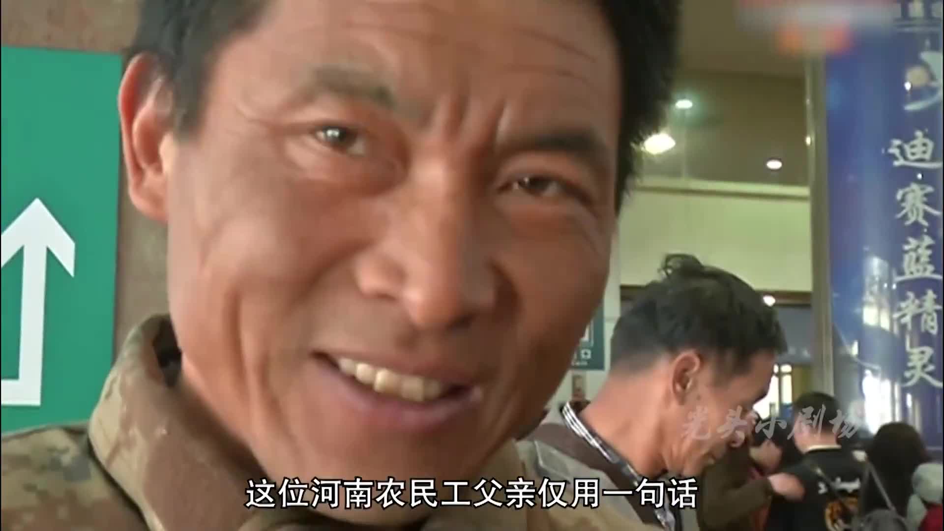 农民工邢万强站立40多个小时,2天不吃饭,背后的原因催人泪下!