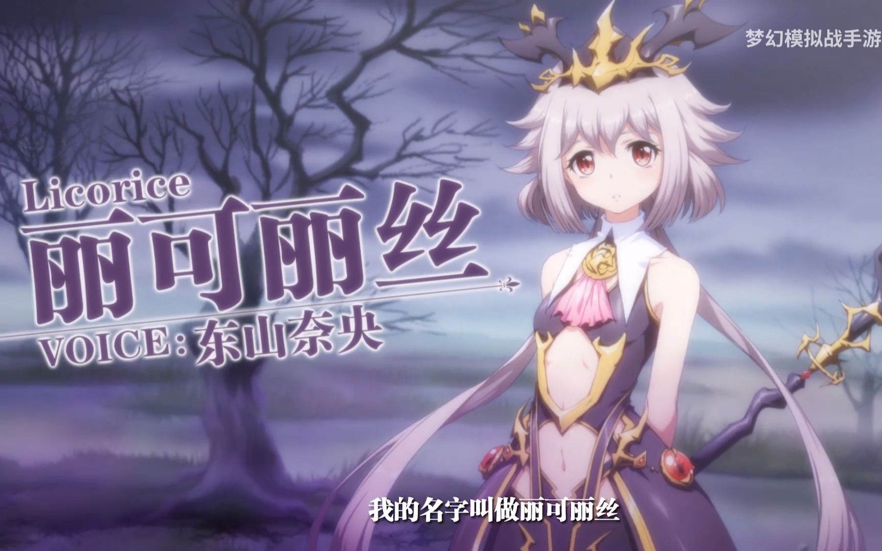 【命运之扉】丽可丽丝『退休老干部的真爱』全成就剧情攻略向(从天而