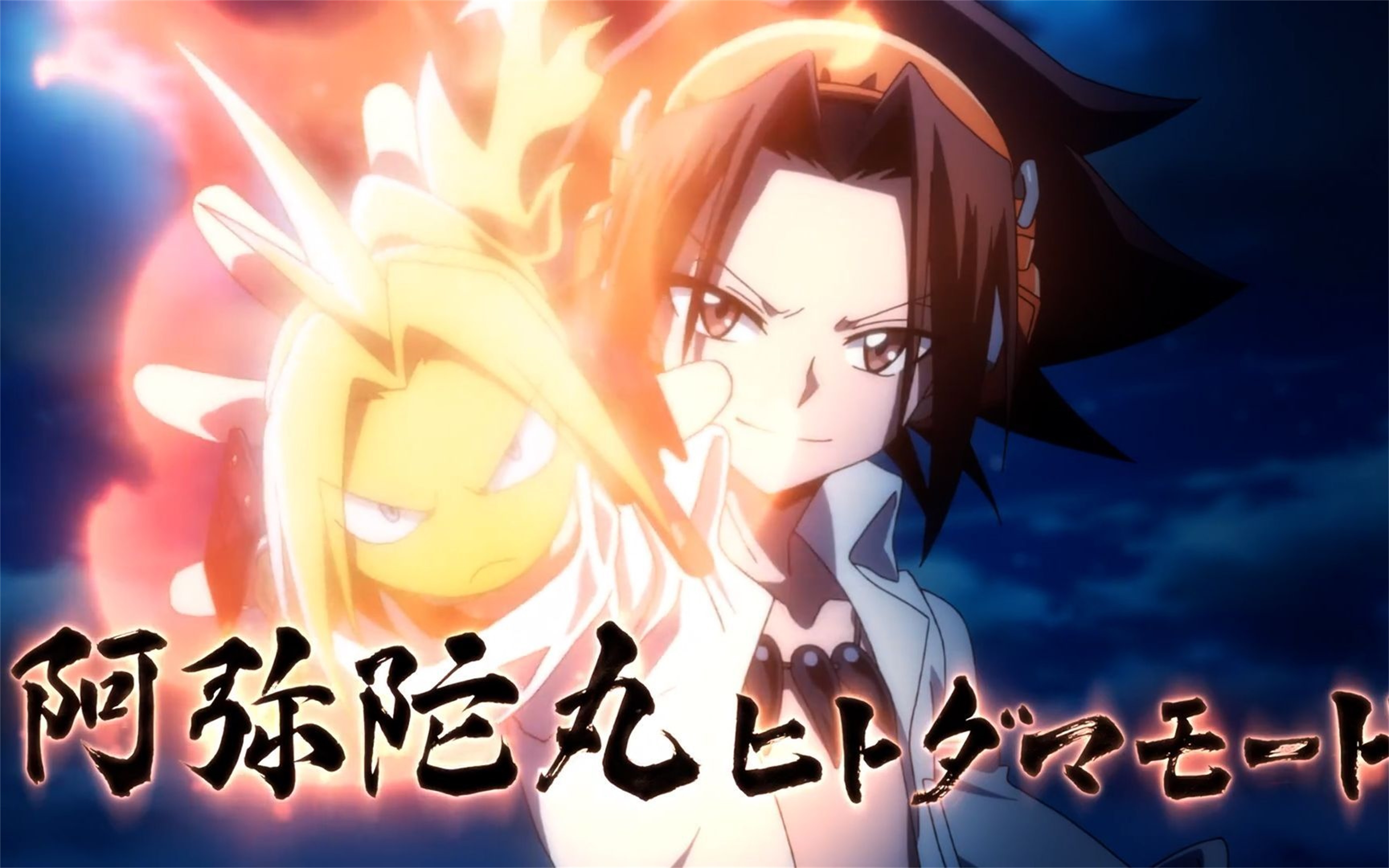 35亿人追更,超火漫画:一部漫画!《新通灵王》1小时49分长合集