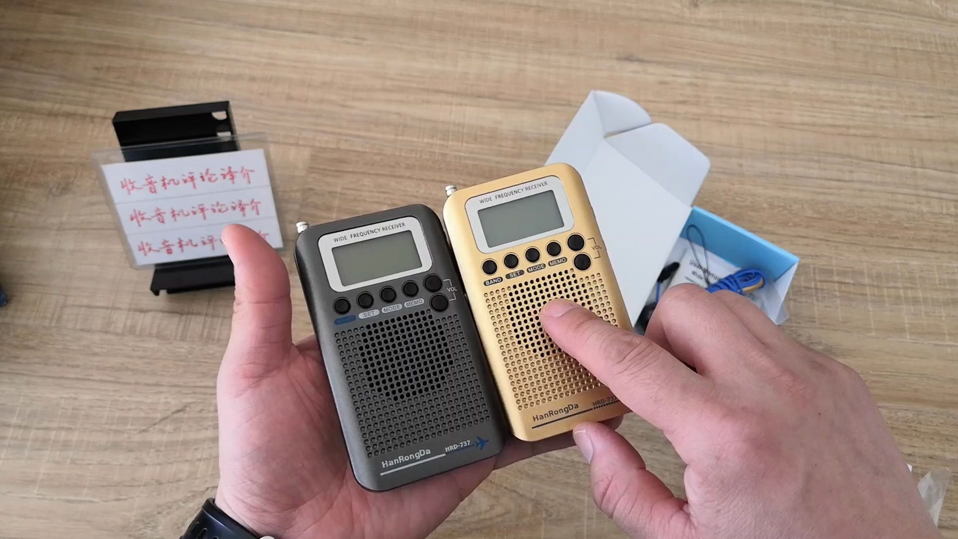 315:改进版汉荣达737收音机到了,开箱