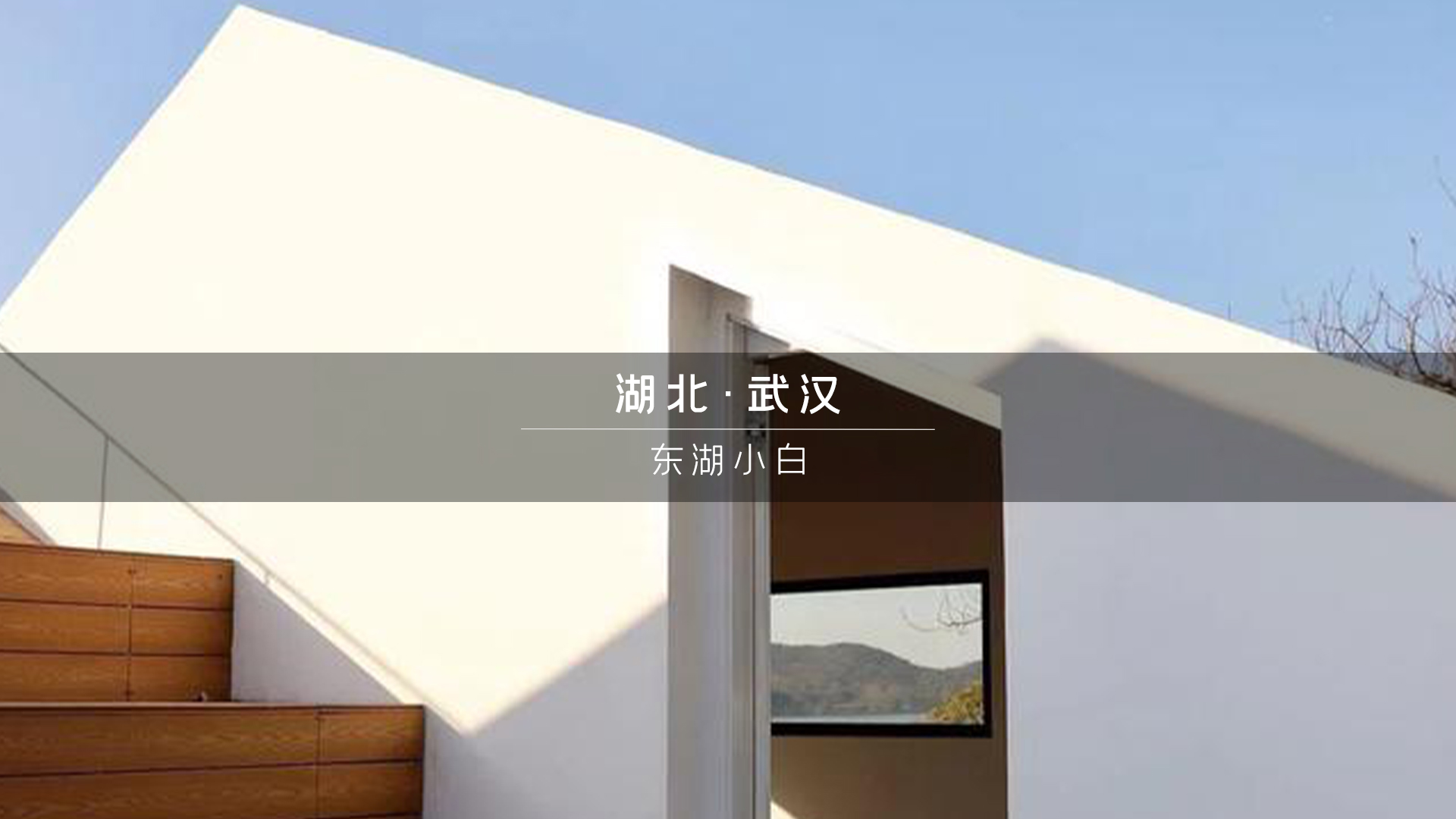 东湖小白 | 你来武汉东湖绿道,最不能错过的地方!