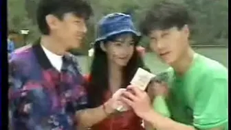 【黎明周慧敏】1991娱乐新闻眼探班痴情快婿