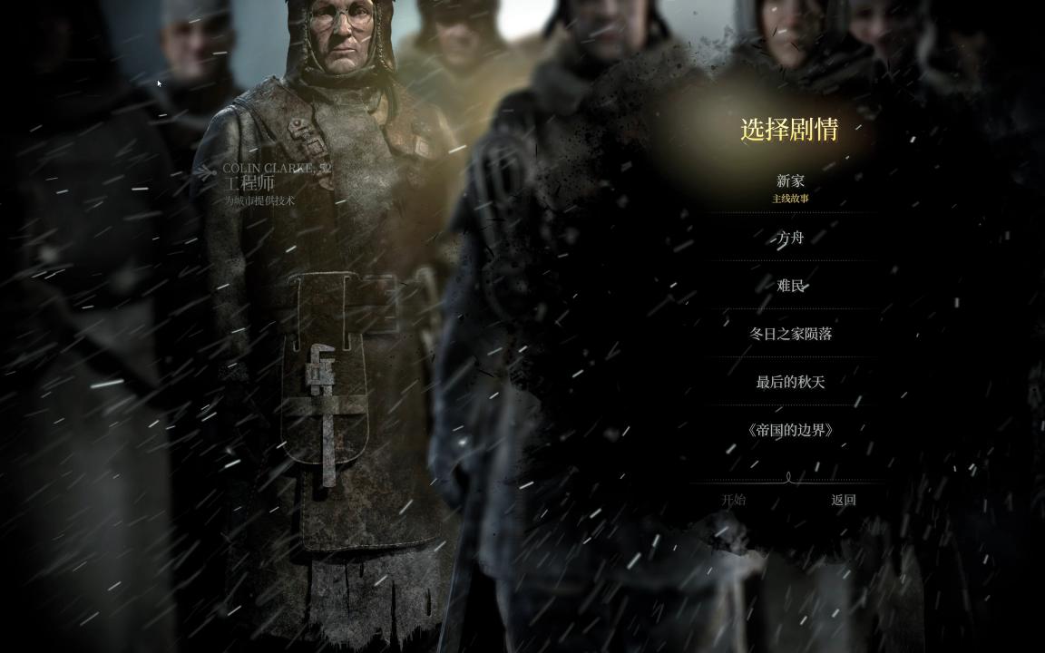 【小潮】冰汽时代dlc 帝国的边界 第一期 新伦敦你们是真不当人啊