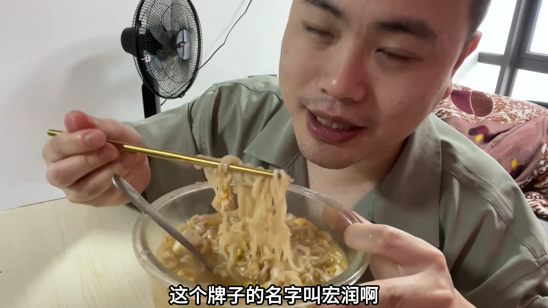 难过时刻吃吃泡面!超人jax生活记录155