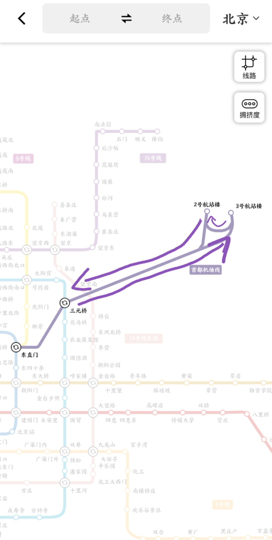 首都机场线的千层套路哔哩哔哩bilibili