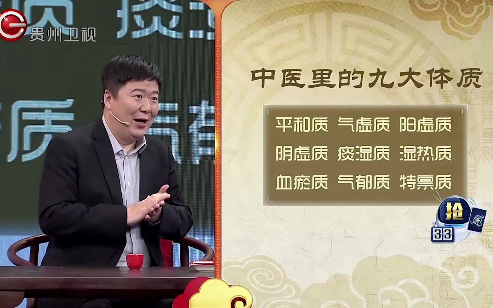 [图]专家总结：什么体质容易得癌