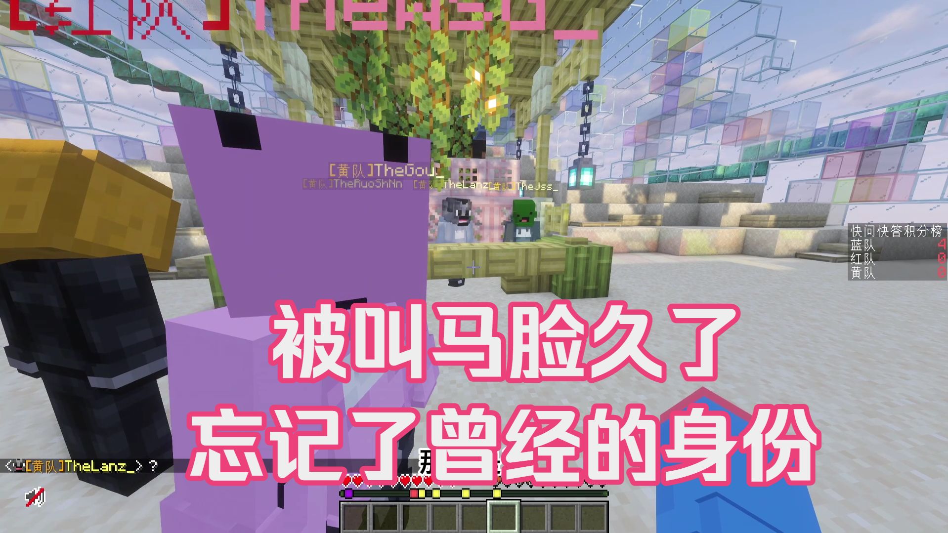 【夏天y】被叫马脸久了 忘记了曾经的身份