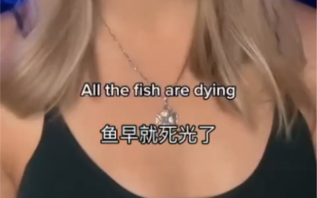 [图]There’s plenty of fish in the sea and you’ll find your soulmate-天涯何处无芳草