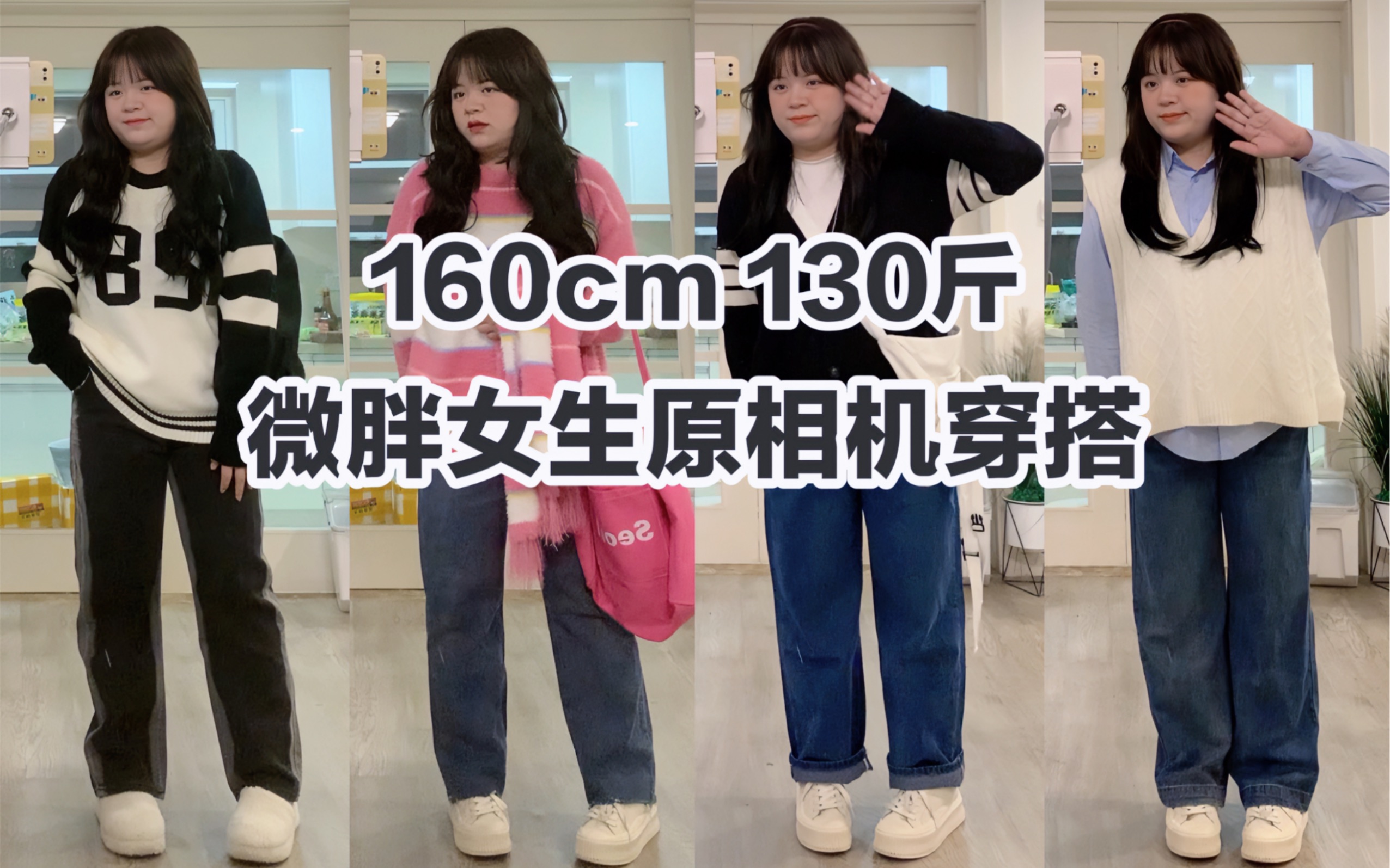 女生160体重130体型图图片