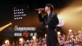 Download Video: 【蒋敦豪】还有谁不知道大哥上芒果台音综《时光音乐会》了！超级期待大哥的舞台啊啊啊