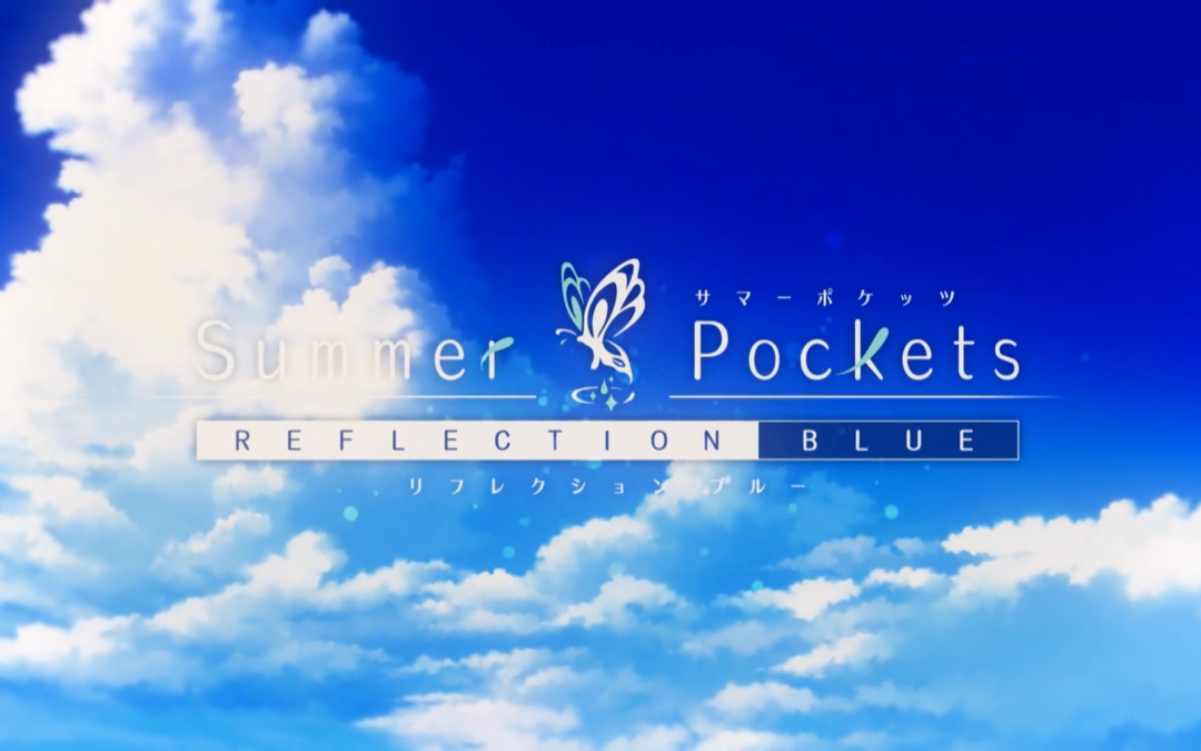 [图]【流量预警+最大音量】【4K+60FPS】【Summer Pockets REFLECTION BLUE】【OP：P1P2】【ED：P27P58P66P70】