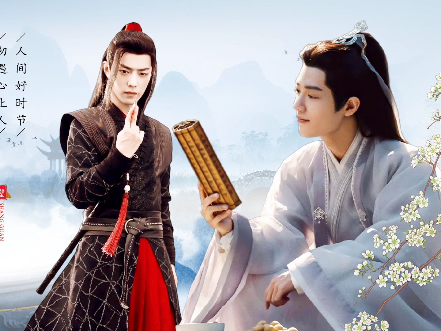 【肖战水仙】有声剧|壁上观01