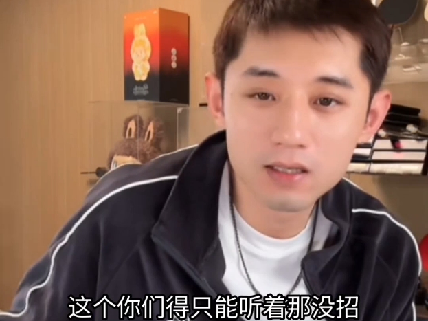 张继科：乒乓球热度是我带起来的！