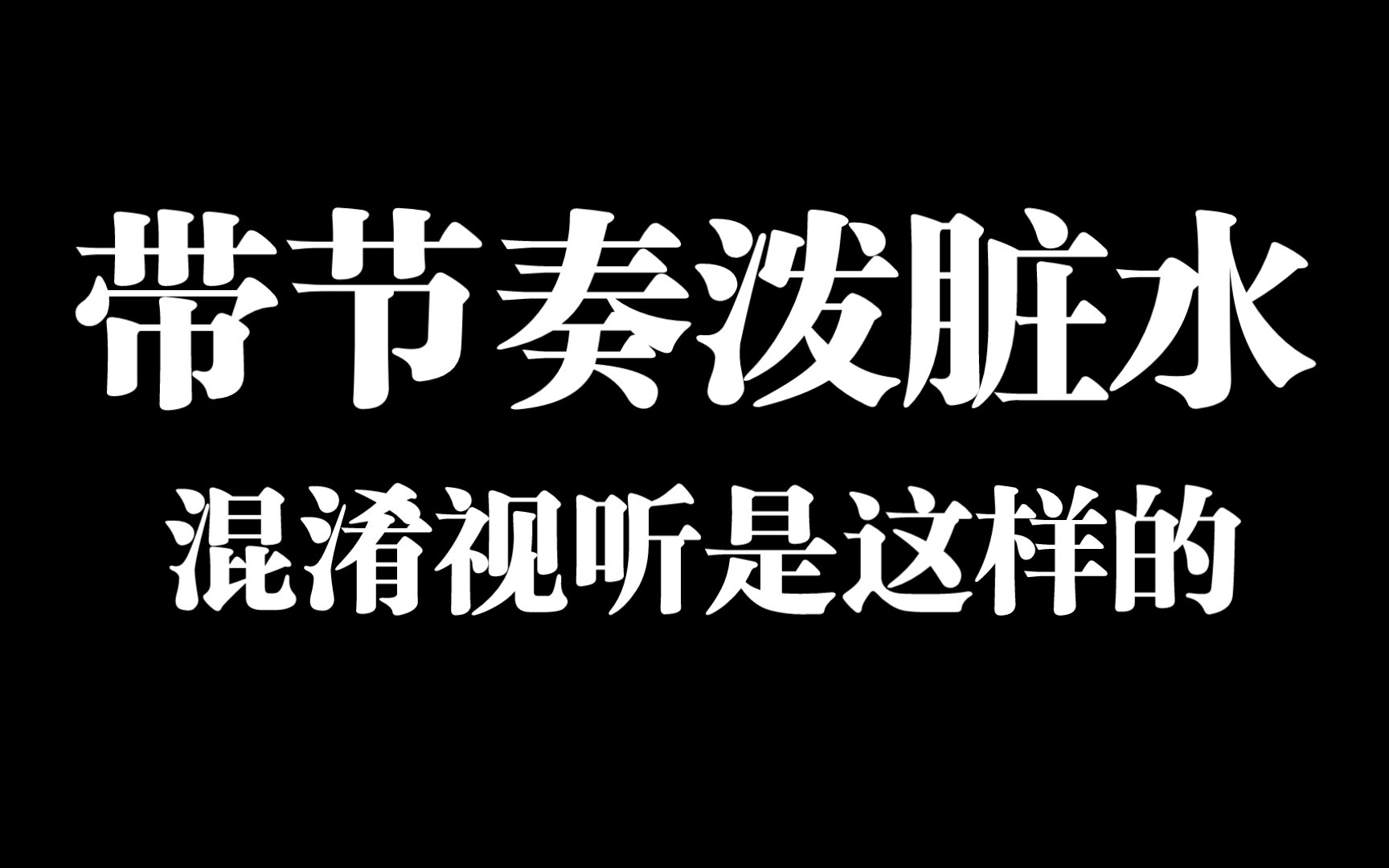 [图]洞妖回应刷粉盗号 已经开始带节奏泼脏水了捏！ codm使命召唤手游