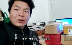 Video herunterladen: 搬回老家，正好苹果6s刷机有ID锁，完美解开正常使用