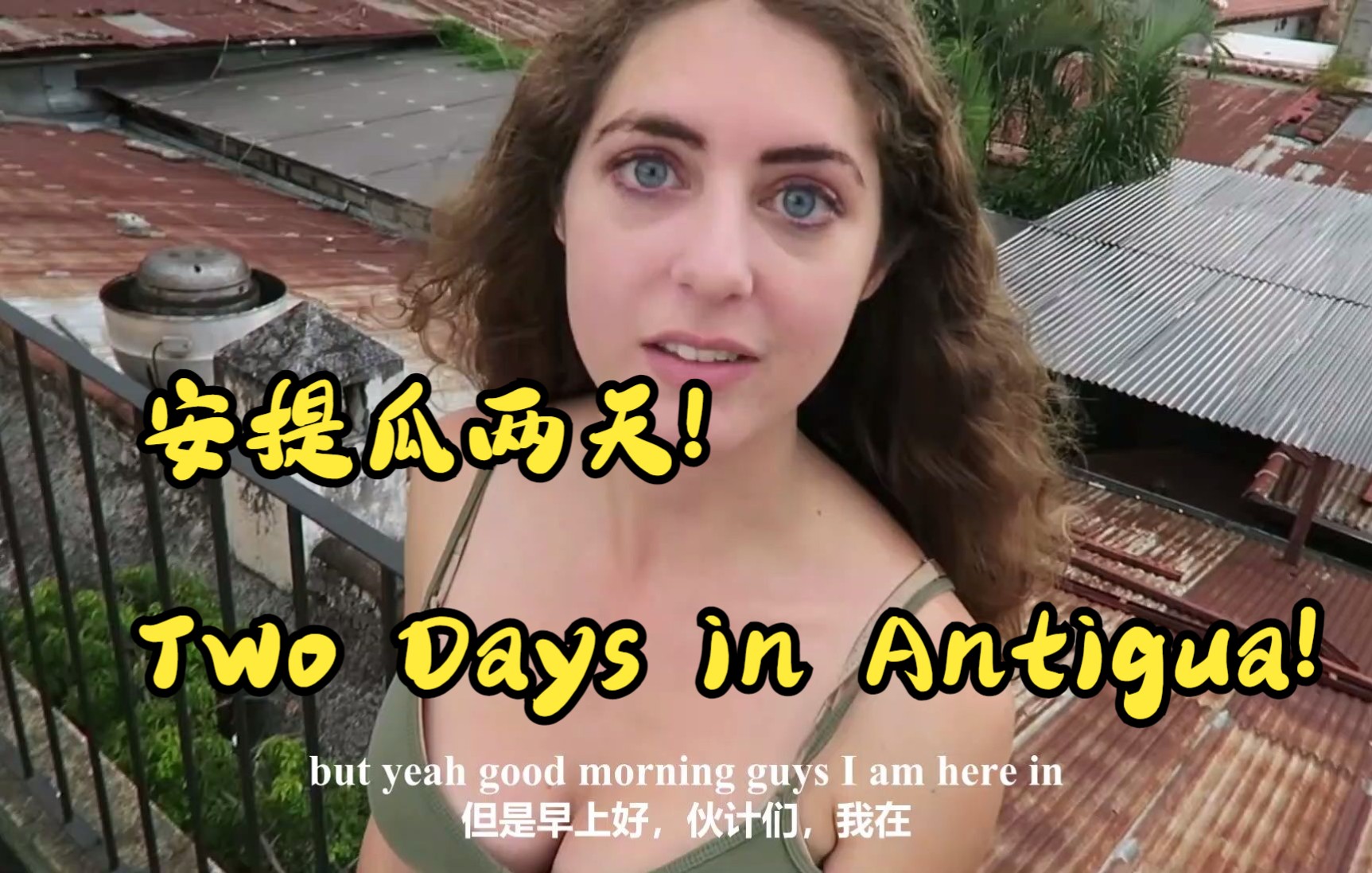 Two Days in Antigua!安提瓜两天!哔哩哔哩bilibili