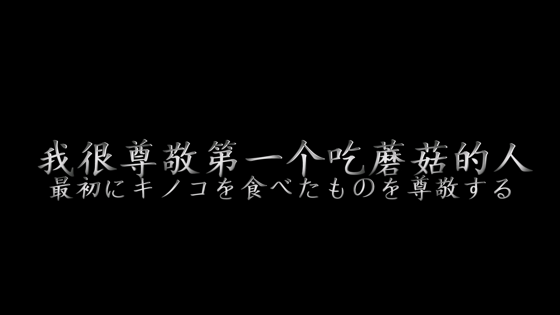 普奇神父十四句密语终上天堂﹄MADE IN HEAVEN﹃哔哩哔哩bilibili